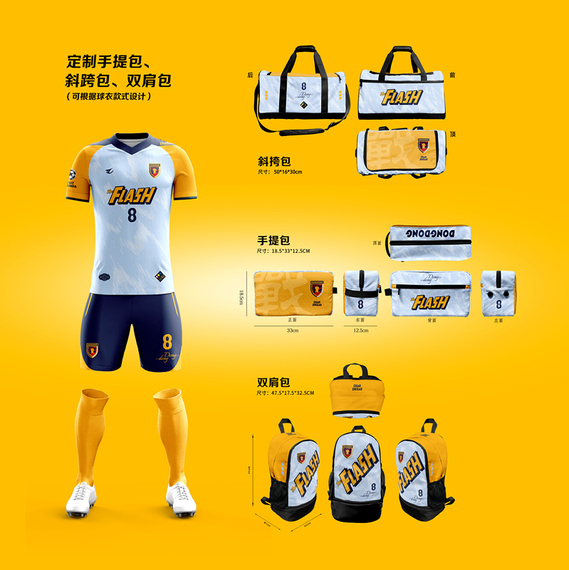 定制手提包/斜跨包/双肩包